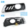 适用于12-15款雪佛兰迈锐宝改装LED流光日行灯日间行车灯防雾灯