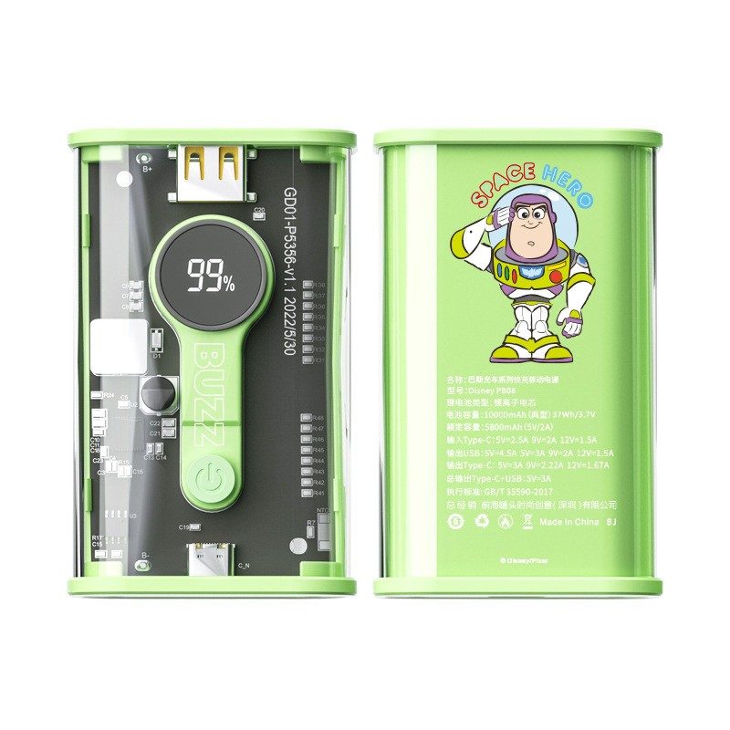 迪士尼 赛博朋克透明充电宝10000mah-Digicat 猫电澳洲
