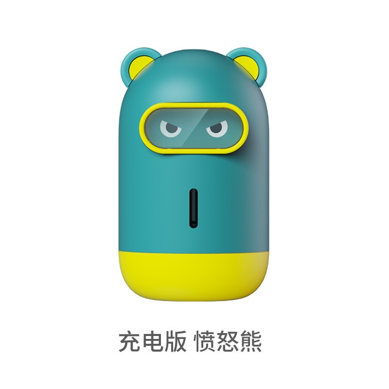 DOKIY驱蚊器 充电型无味婴儿孕妇宝宝专用便携式去蚊子灭蚊器电蚊香（含2瓶液）-Digicat 猫电澳洲