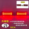 适用于捷途旅行者改装后杠灯捷途山海T2专用LED刹车灯流光尾灯