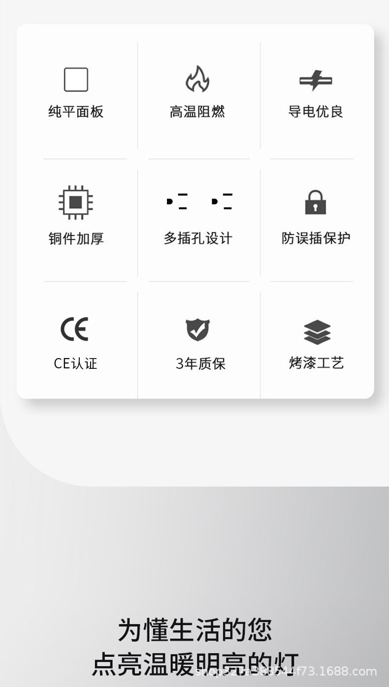 详情页_04.jpg