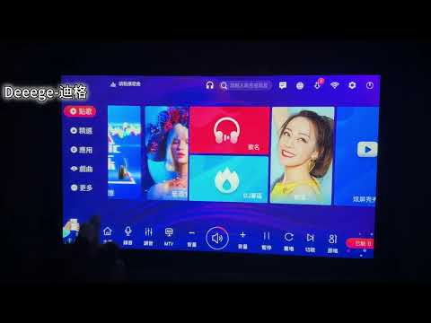 Home Singing Demo