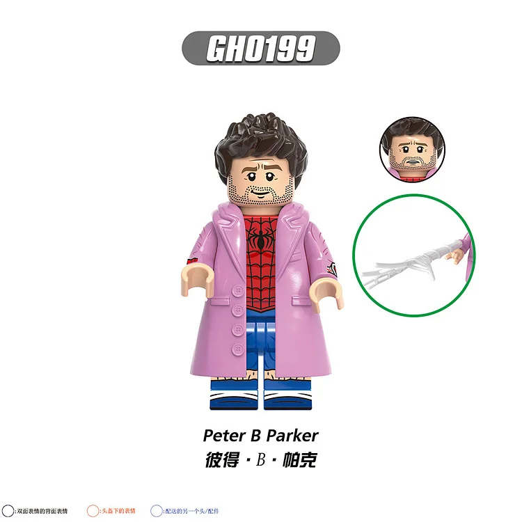 Marvel（G0126）