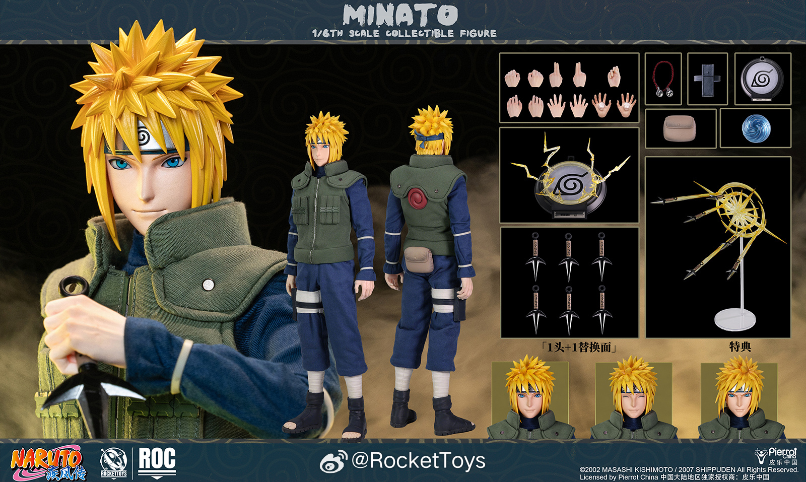 ROCKETTOYS Studio -naruto Shippuden Minato Namikaze Yellow Flash