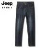 Fashionable and trendy new men's straight jeans