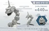 1/20 Scale World Onix Mega Pidgeot Mega Aerodactyl Mega Slowbro - Pokemon Resin Statue - DS Studios