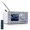 Full band radio receiver TEF6686 digital high sensitivity FM AM radio