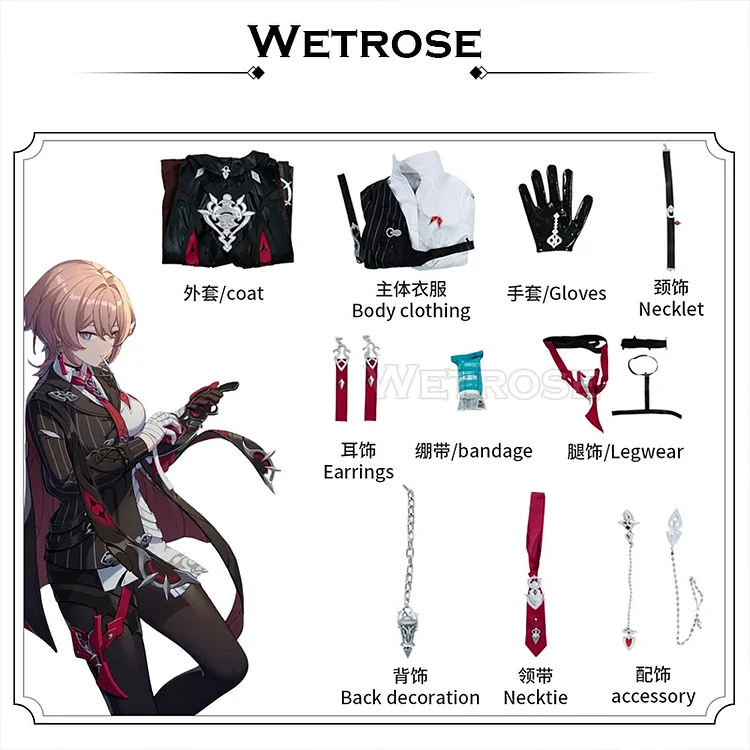 【Wetrose】In Stock Lantern Honkai Impact 3rd Cosplay Costume Wig Full Set 