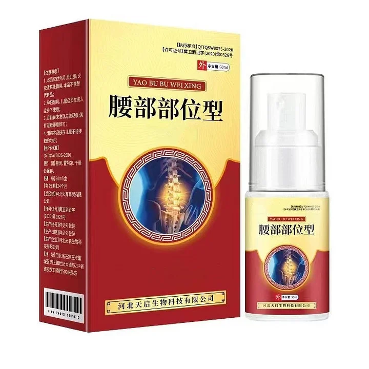 Lumbar Spine Cold Gel Spray