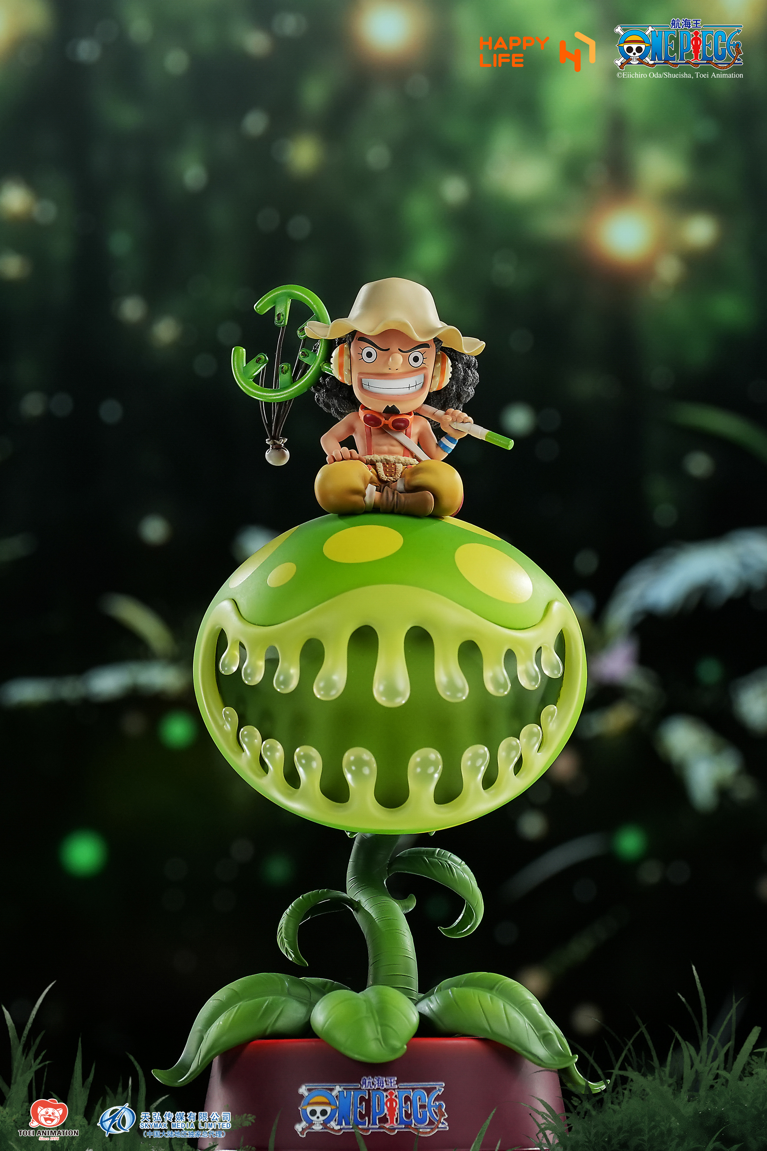 Happy Life Studio - NeNe Usopp Touch-Activated Night Light HL-0403 Scene-