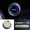 适用于丰田海狮点火装饰圈HIACE200系一键启动点火盖汽车用品装饰