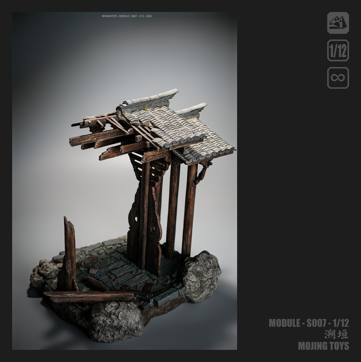 MojingToys &ndash; Modular Series &ndash; S007 「Su Yuan 」Remnants of the Ancient Gate &middot; 1:12 Ancient Style Diorama-