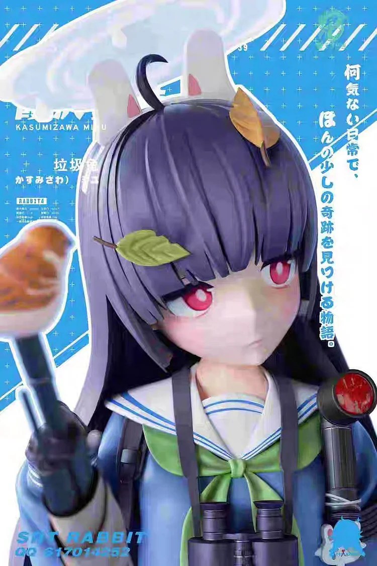 Pre-order】 CELLULOID STUDIO Garbage rabbit CS0529 Kasumizawa Miyu 