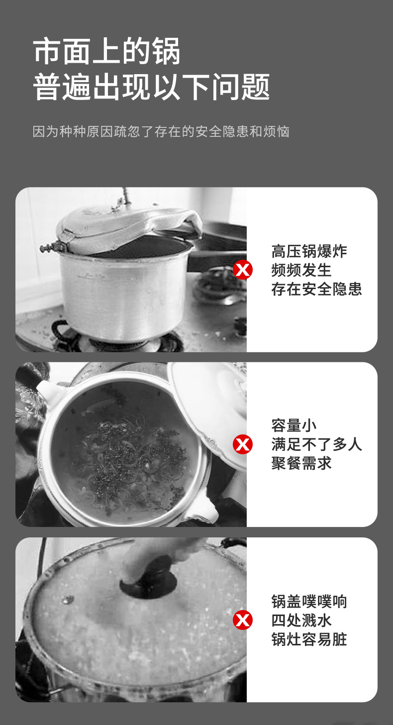 微压
