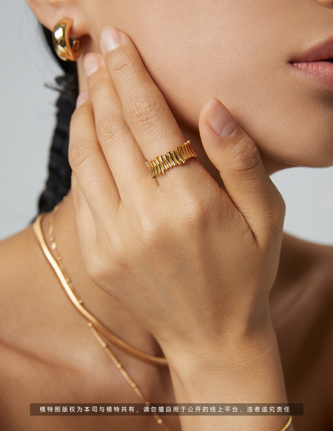 Adjustable Open Ring