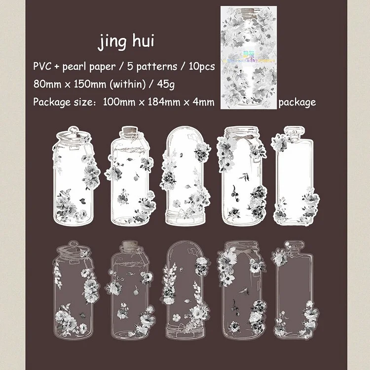 Journalsay 10 Sheets Ink Vase Series Vintage Dual Material Flower Border PVC Material Collage Card