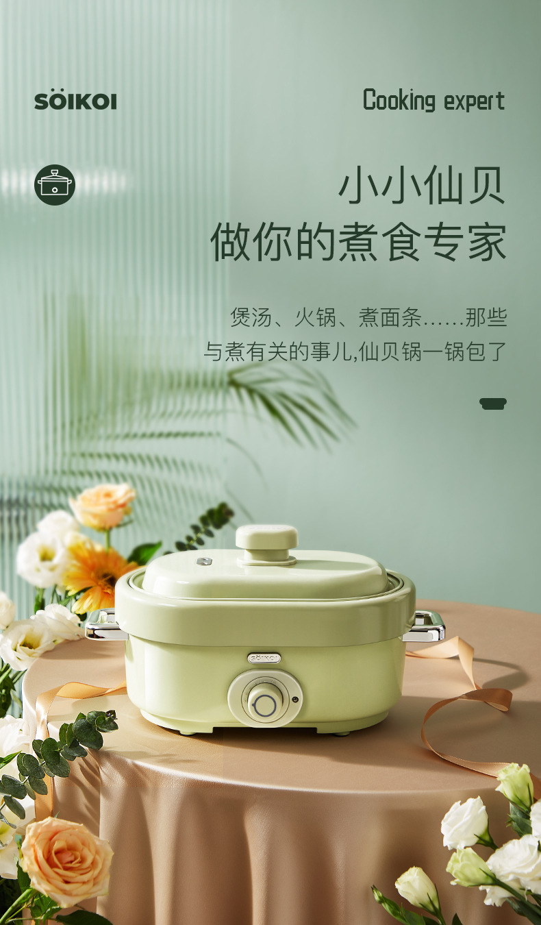 火锅详情页_01.jpg