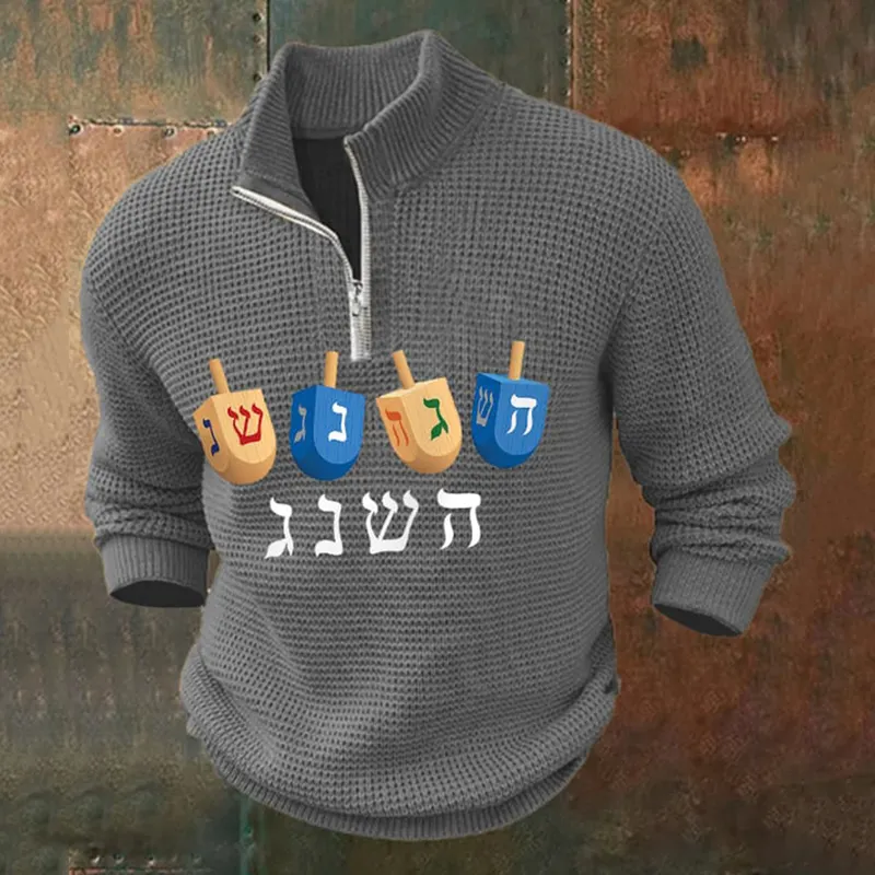 Men's Happy Hanukkah Casual Zipper Pullover