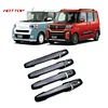 适用于大发Tanto Funcross改装车门拉手饰条 Canbus专用把手盖