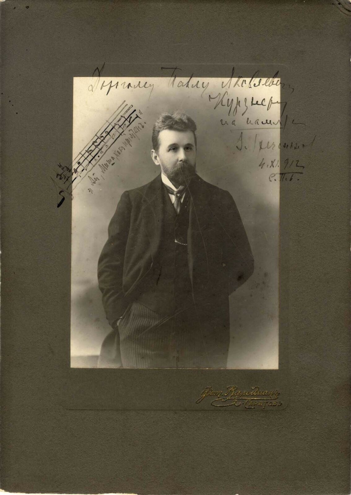 COMPOSER Alexander Gretchaninov autograph, signed vintage Photo Poster paintinggraph with an aut