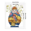 Russian Matryoshka Doll - 14CT Stamped Cross Stitch 26*38cm/10.24*14.96in tapestrymarket