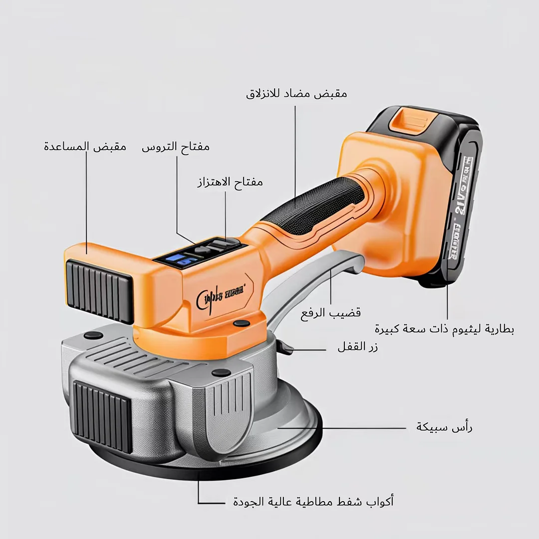 يمكن استخدام أحدث جهاز اهتزاز البلاط ثنائي الجانب في العالم (يهتز 10000 مرة في الدقيقة) لتسوية الرخام والسيراميك وأحجار الرصف والخرسانة.