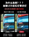 适配22-23款比亚迪元plus改装LED后杠灯专用流光领航灯高亮刹车灯