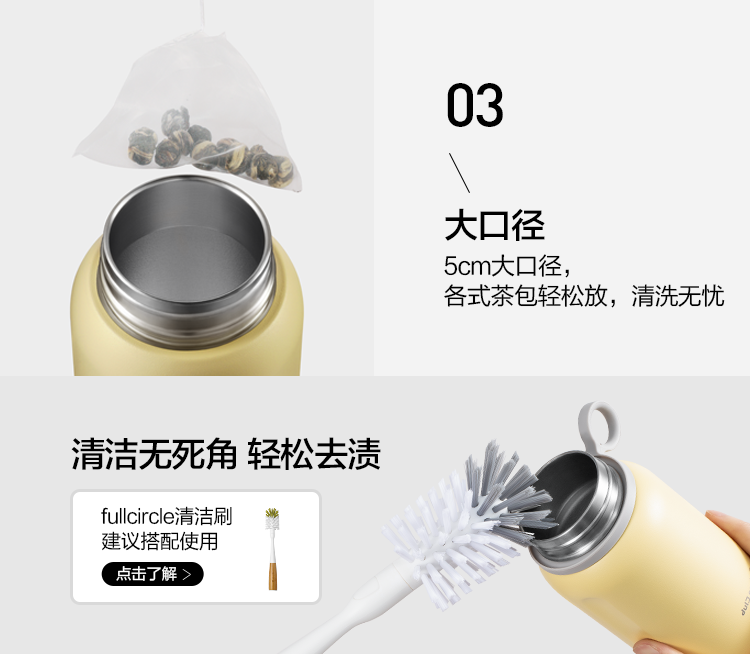 保温杯_21.png