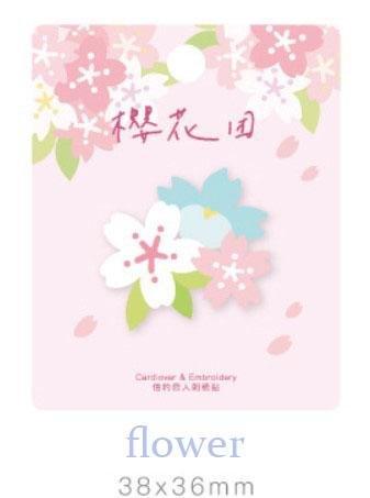 Sakura Series Embroidery Sticker