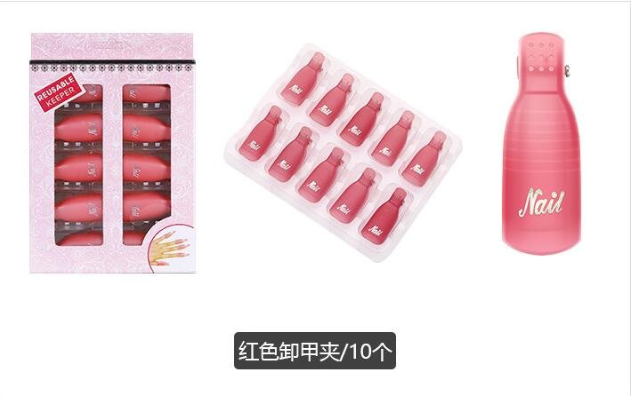 10pcs/set Nail Art Unloading Sleeve For UV Gel Polish Remover Nail Soak Off Cap Manicure Cleaning Varnish Tools
