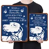 Dog - Vintage Metal Signs(12*16Inch)