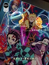 Decorative Paint of ‏Famous Scene Series Voice Actors's Signatures Demon Slayer Corps vs Gyutaro and Daki - Demon Slayer: Kimetsu no Yaiba Decorative Painting - Mystical Art Studios