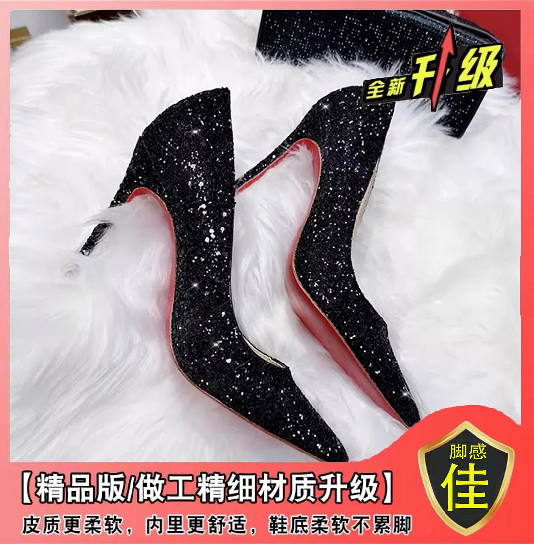 Breakj Breakj Red-Soled High Heels Women's Fine Heel 2025 Autumn/Winter Autumn And Winter New Sequin Crystal Wedding Shoes At The Tip Of Professional Sexy Single Shoes