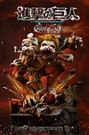 Jaw Titan - Attack On Titan Resin Statue - Giant Studio