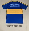 1992/1993 Retro Boca Juniors Home Football Jersey 1:1 Thai Quality
