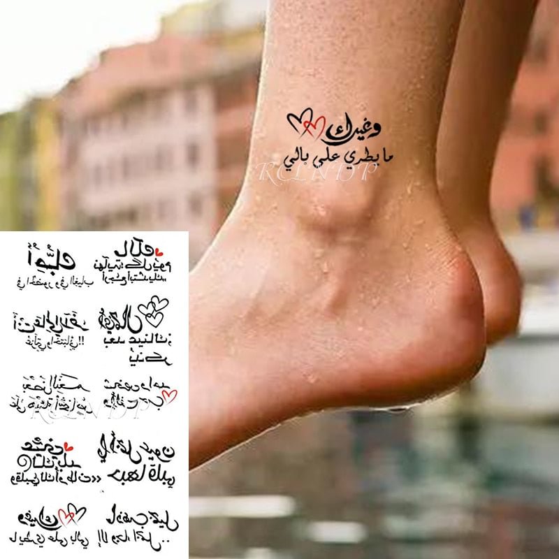 Waterproof Temporary Tattoo Sticker Arabic Letter Heart Love Sexy Pattern Personality Fake Tatoo Flash Tatto for Women Men