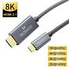 MOSHOU USB C to HDMI 2.1 Cable 8K@60Hz 4K@144Hz Type C to HDMI 8K Braided Cord HDCP2.3 HDR DSC for MacBook Pro Samsung HP Dell SIKAI CASE