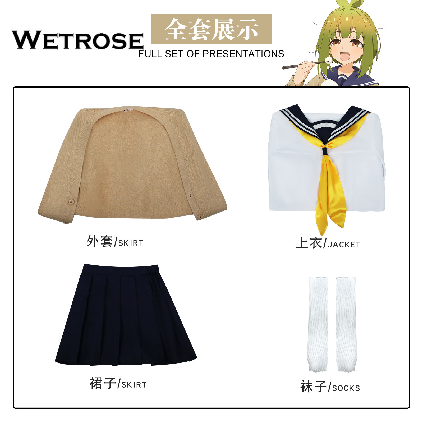 [Wetrose] Bashame Meme Cosplay Costume My Deer Friend Nototan Shikanoko Nokonoko Koshitantan Wig Full Set