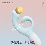 KISSTOY大G震动棒按摩棒秒潮女性专用自慰器高潮女用品玩具调情趣成人用品