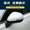 适用本田歩威皓影CRV杰德URV冠道NBOX后视镜流水转向灯动态蓝日行