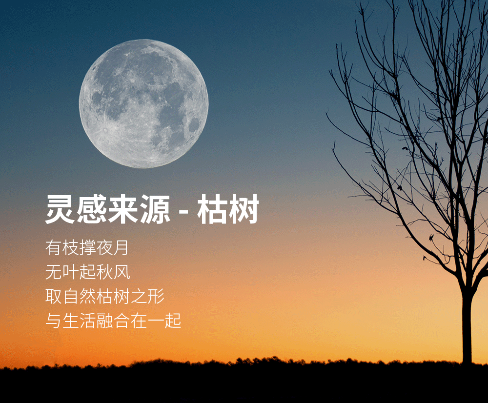 树杈三合一无线充电器22_09.jpg