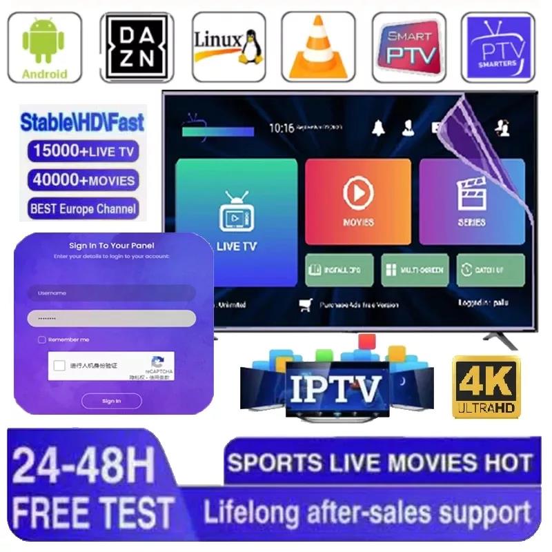 2025 المملكة العربية السعودية أفضل اشتراكات IPTV Meezzy اشتراكات 4K HD أفضل مزود IPTV مجانًا اختبار M3U Smart Tv Mag Box android box