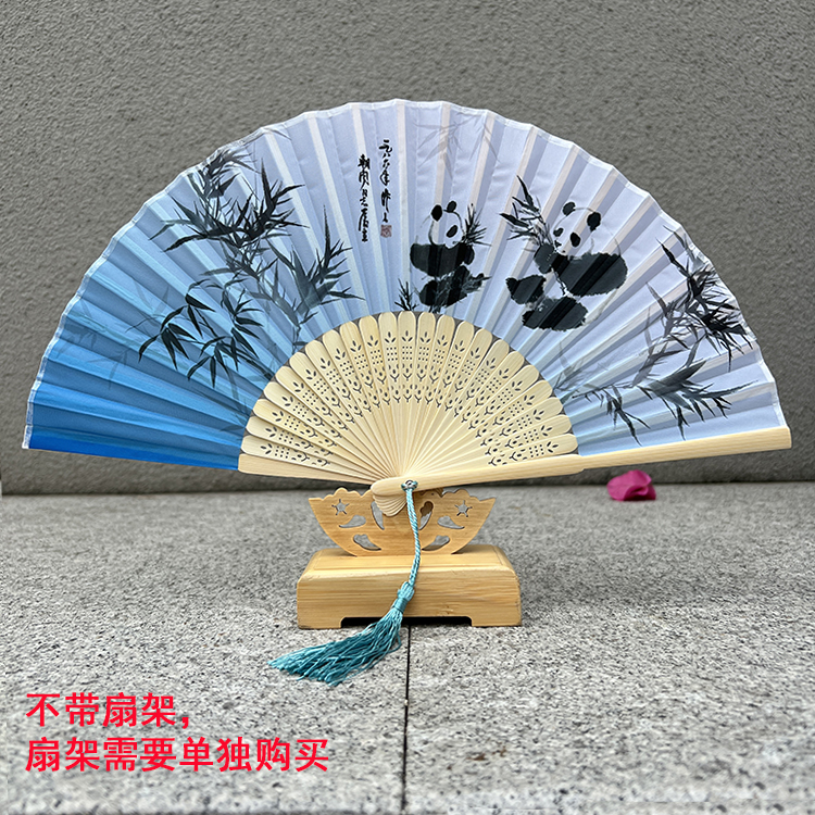 Gradient Ink Painting Panda Folding Fan Retro Chinese Style Creative Gift