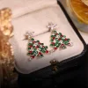 Early Christmas Sale 50% OFF - Christmas Tree Earrings
