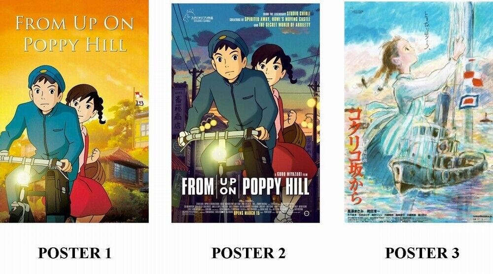 FROM UP ON POPPY HILL - ANIME - 3 Photo Poster painting POSTERS - QUALITY INSERTS FOR FRAMING