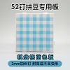 6pcs/set 2.6mm High-temperature bead board set, bead base plate, DIY handmade bead puzzle transparent bead mat