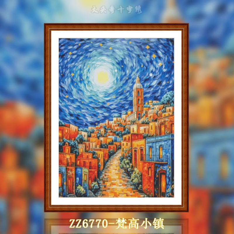 【ZZ6770-Van Gogh Town】 Painting Fairy Cross Stitch