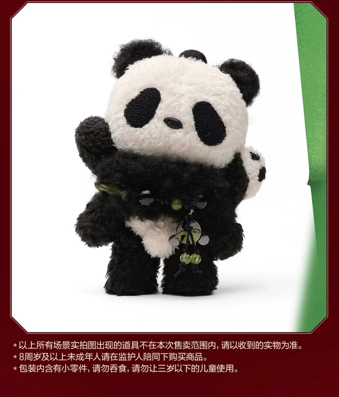 SKULLPANDA Lazy Panda Plush Doll Pendant