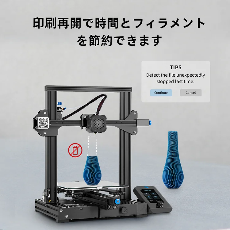 Creality Ender3 V2 3Dプリンター 最新 後継 | nate-hospital.com