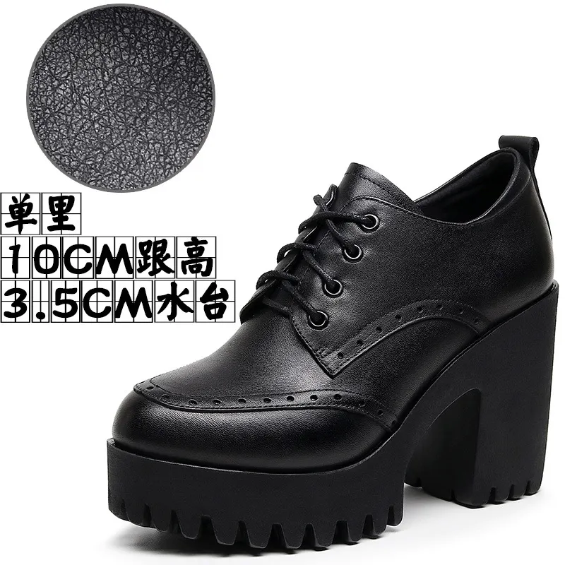 Breakj Breakj Brown Bullock Women's Shoes With English Carved Small Leather Shoes Thick Heel High Heel Waterproof Table Round Head Deep Mouth Single Shoe